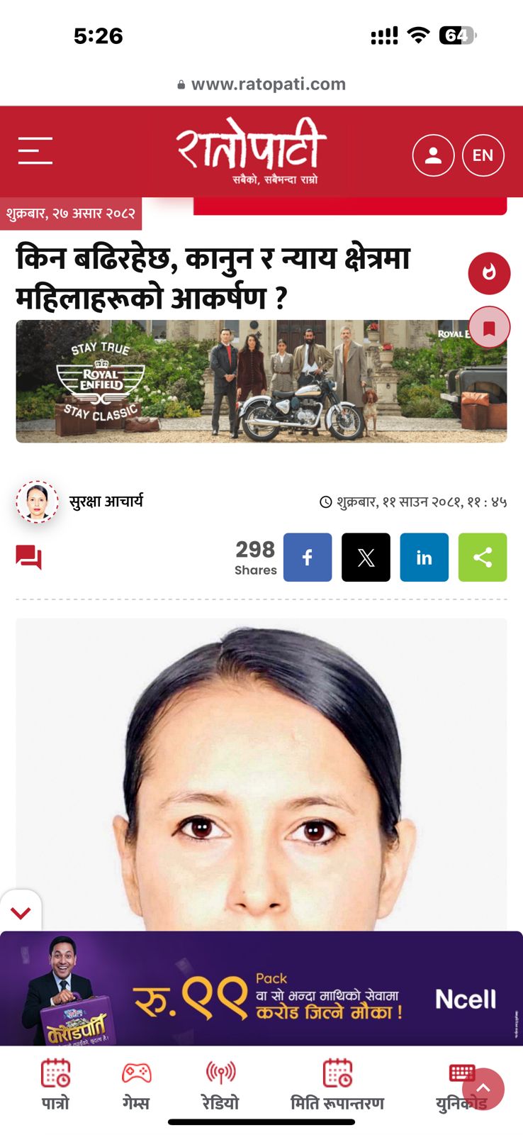 Another professional look of Advocate Suraksha Acharya.